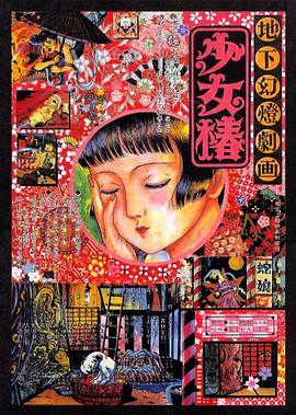 亚洲人女同志奴役狂欢在线