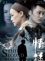 亚洲人女同志奴役狂欢在线